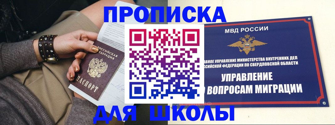 временная регистрация госуслуги в Нефтеюганске