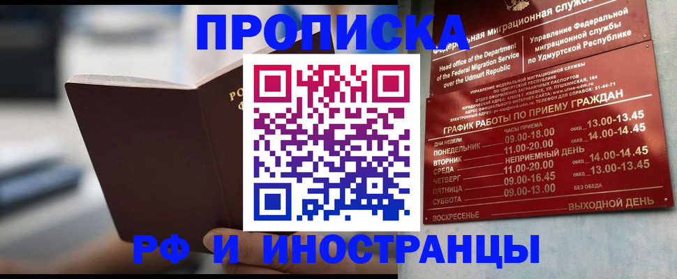 регистрация для дет. сада в Нефтеюганске